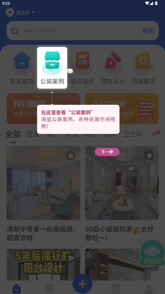 סСapp׿v1.4.8 ֻ