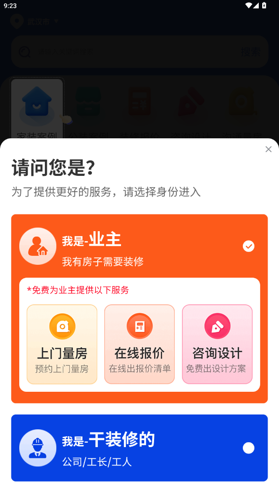 סСapp׿v1.4.8 ֻ