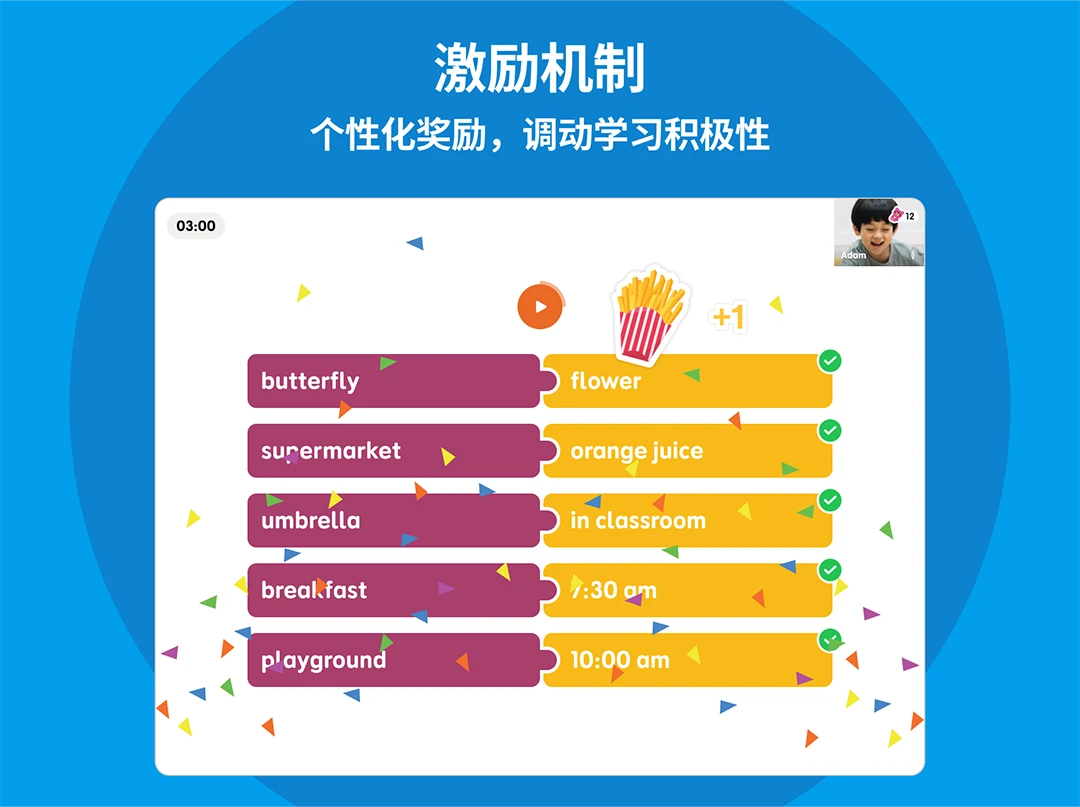 Ӣѧapp°v1.1.1 ׿