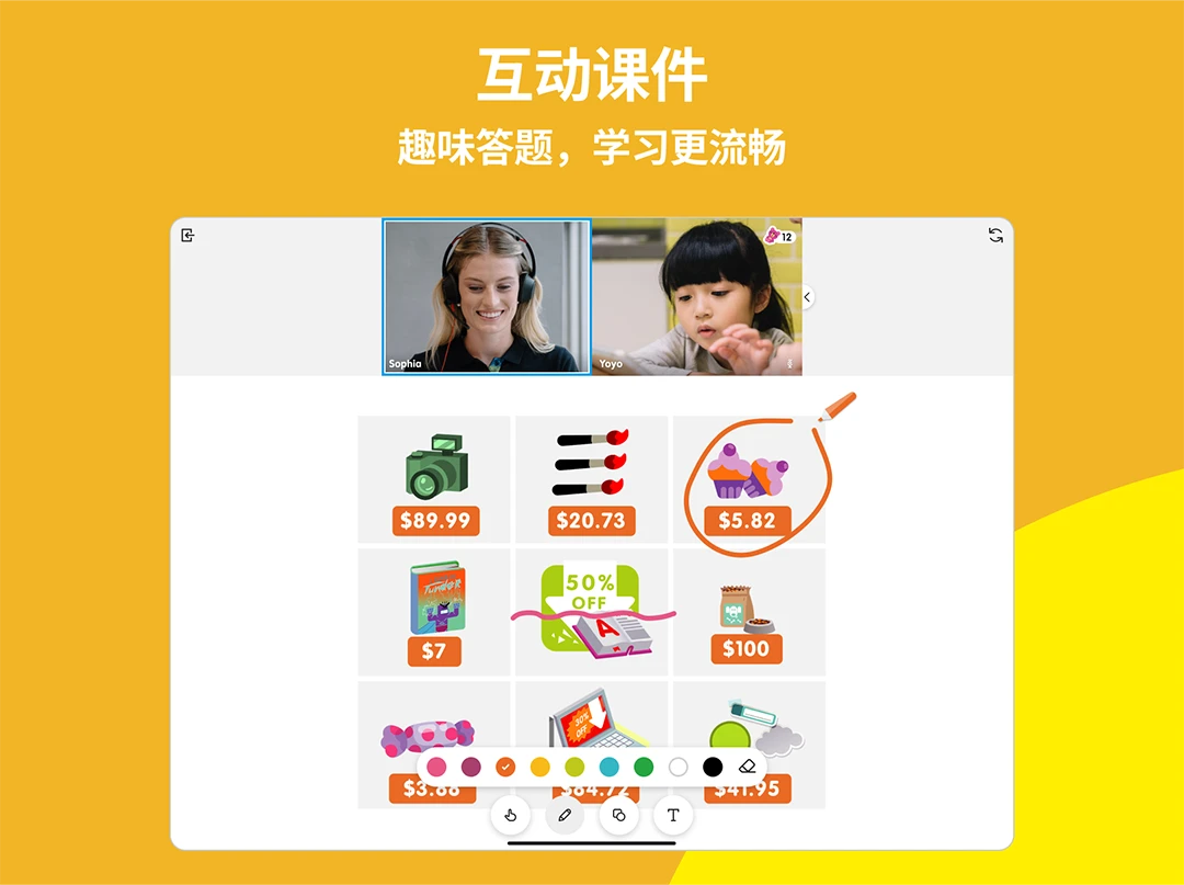 Ӣѧapp°v1.1.1 ׿