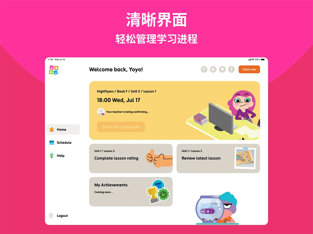 Ӣѧapp°v1.1.1 ׿