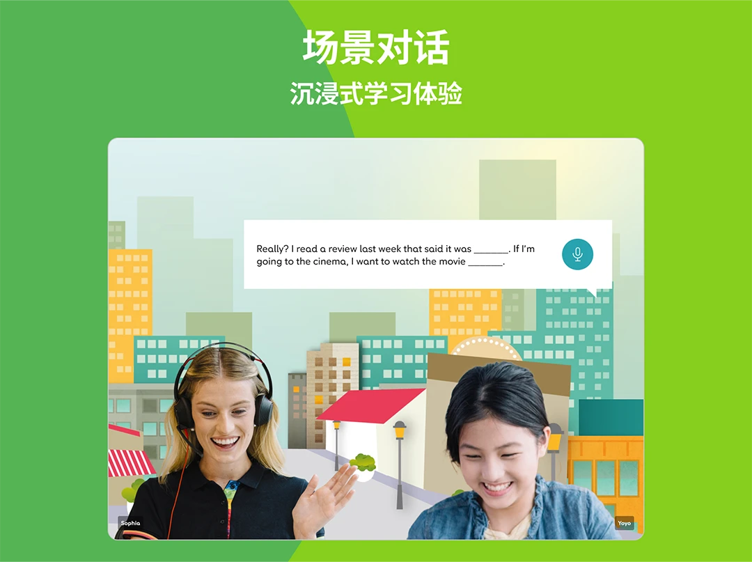 Ӣѧapp°v1.1.1 ׿