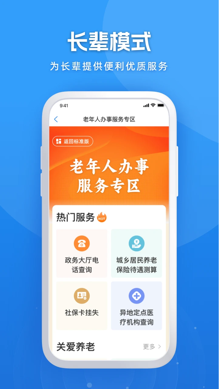 װappٷv2.1.6 ׿