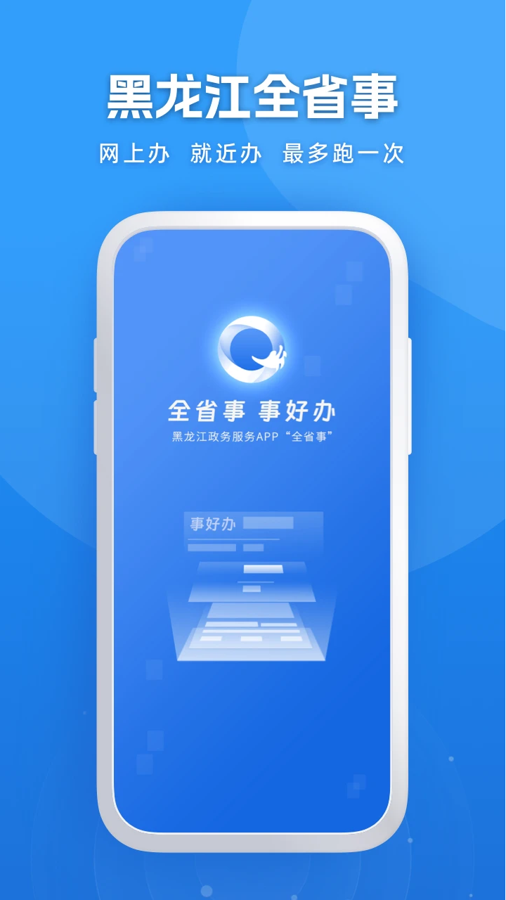 װappٷv2.1.6 ׿
