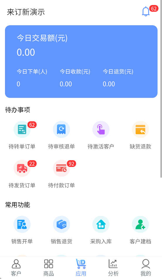 ƶapp׿v1.1.54 ٷ