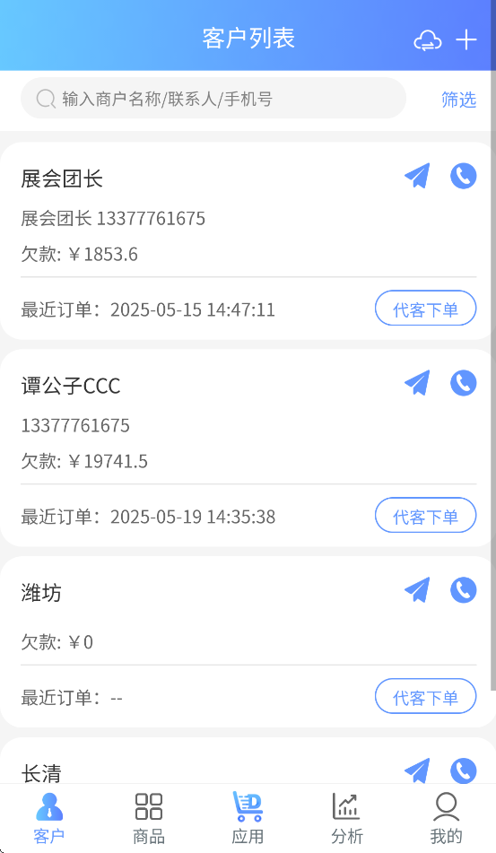 ƶapp׿v1.1.54 ٷ