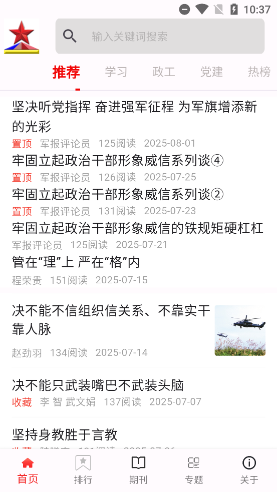 öapp°汾v2.6.4 ٷ