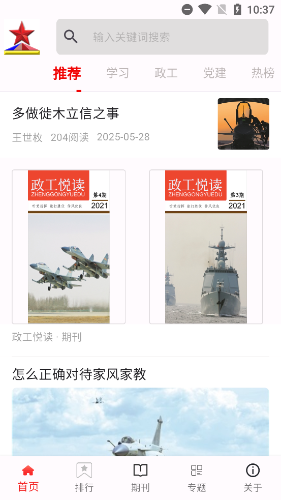 öapp°汾v2.6.4 ٷ