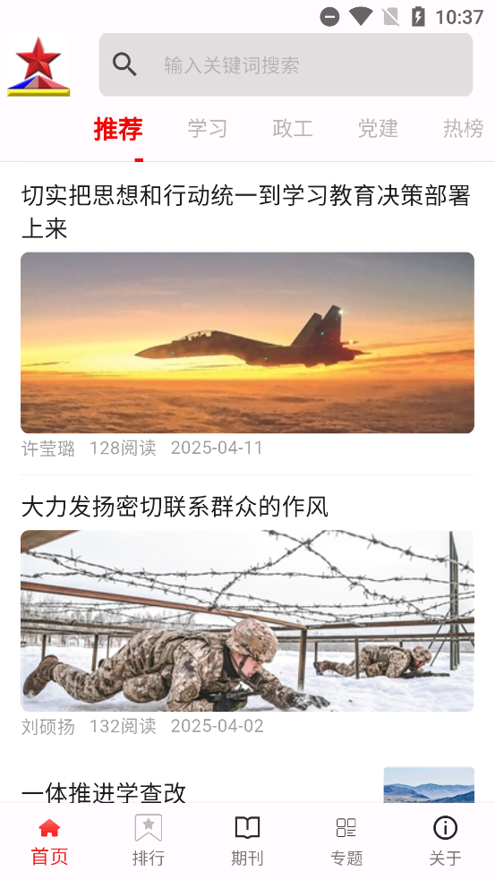öapp°汾v2.6.4 ٷ