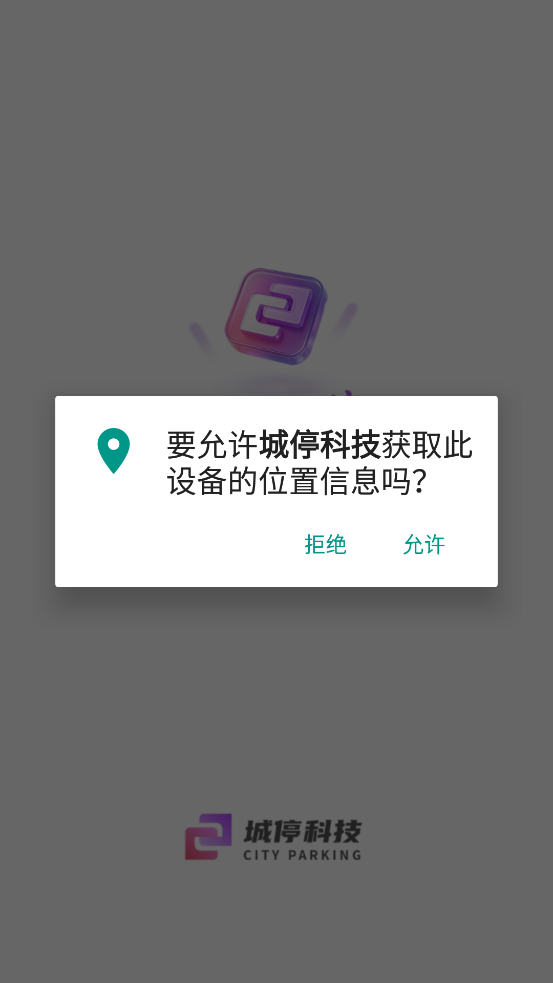 ͣƼapp°v1.0.0 ٷ