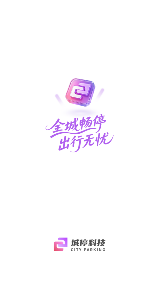 ͣƼapp°v1.0.0 ٷ