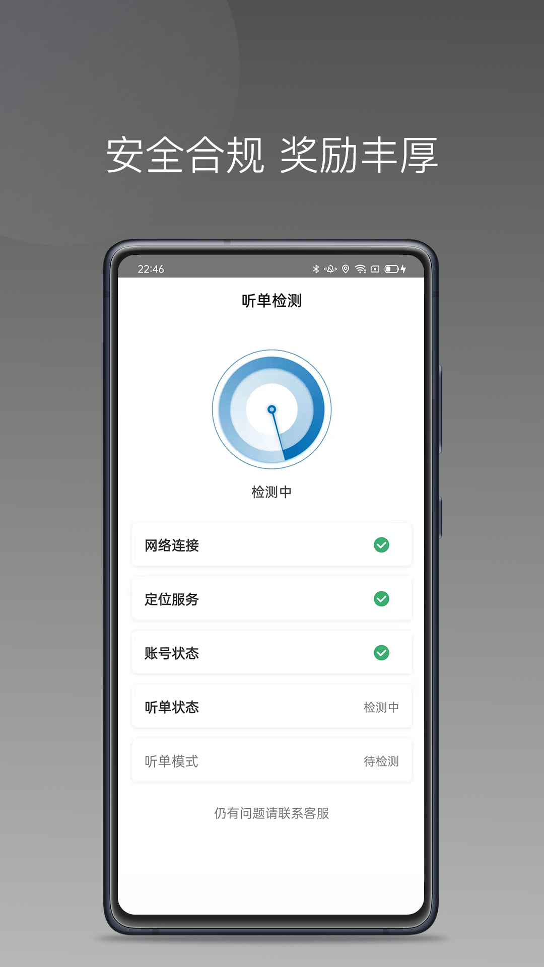 ˾app°v1.24.18 ׿