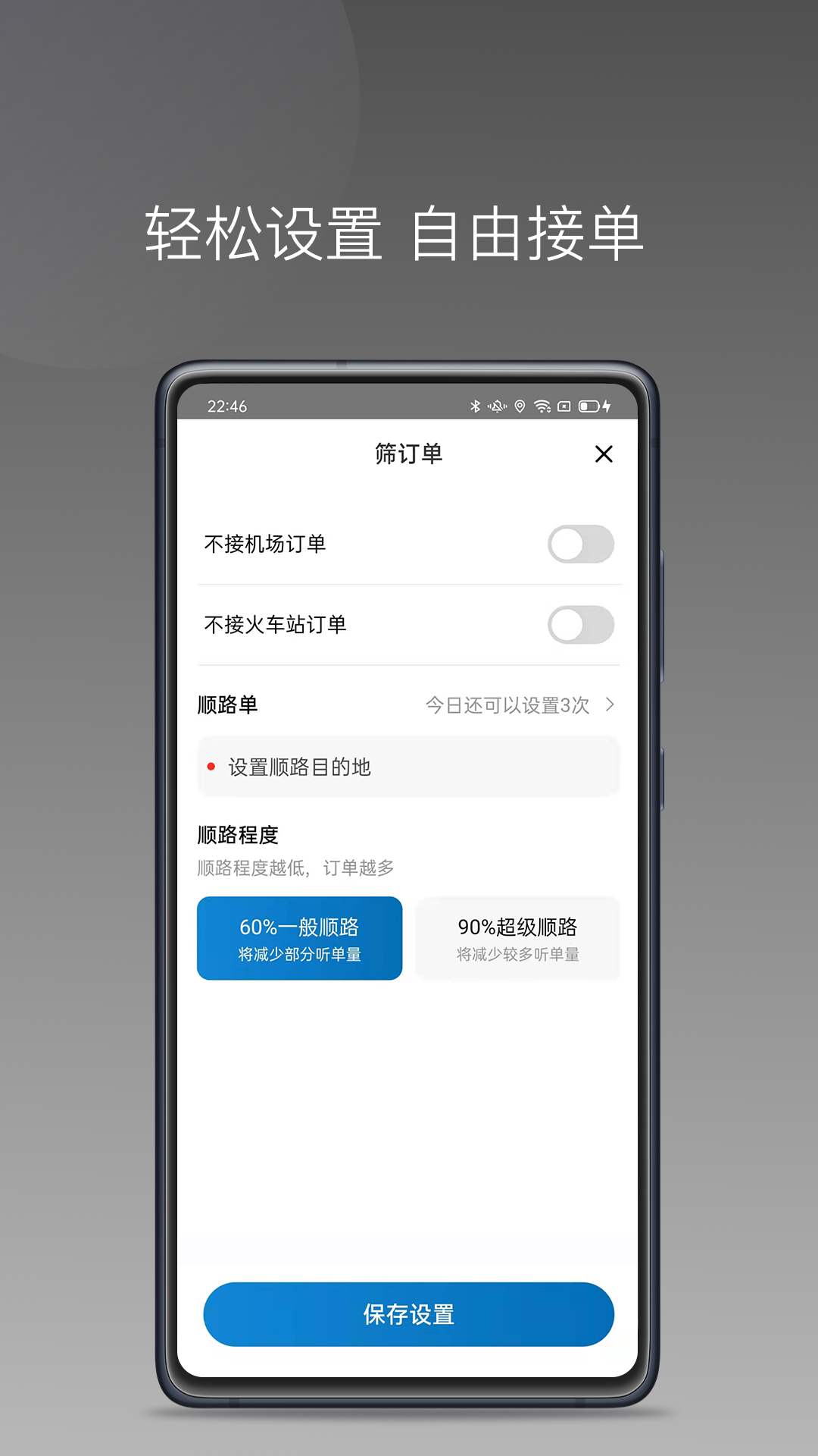 ˾app°v1.24.18 ׿