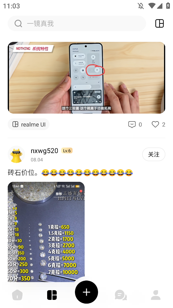 ٷv3.8.1 °