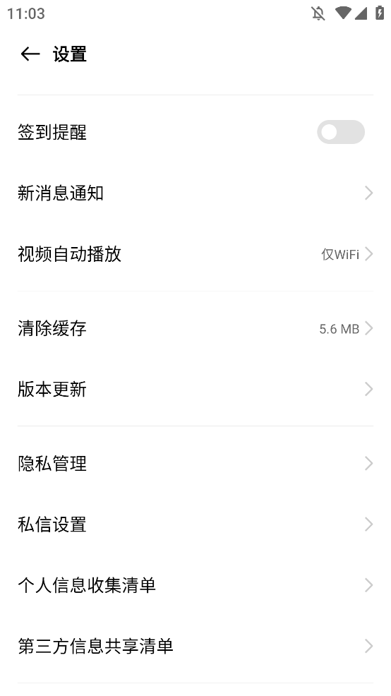 ٷv3.8.1 °