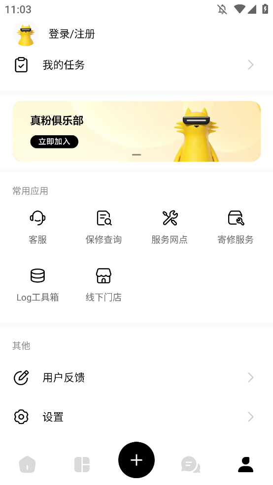 ٷv3.8.1 °