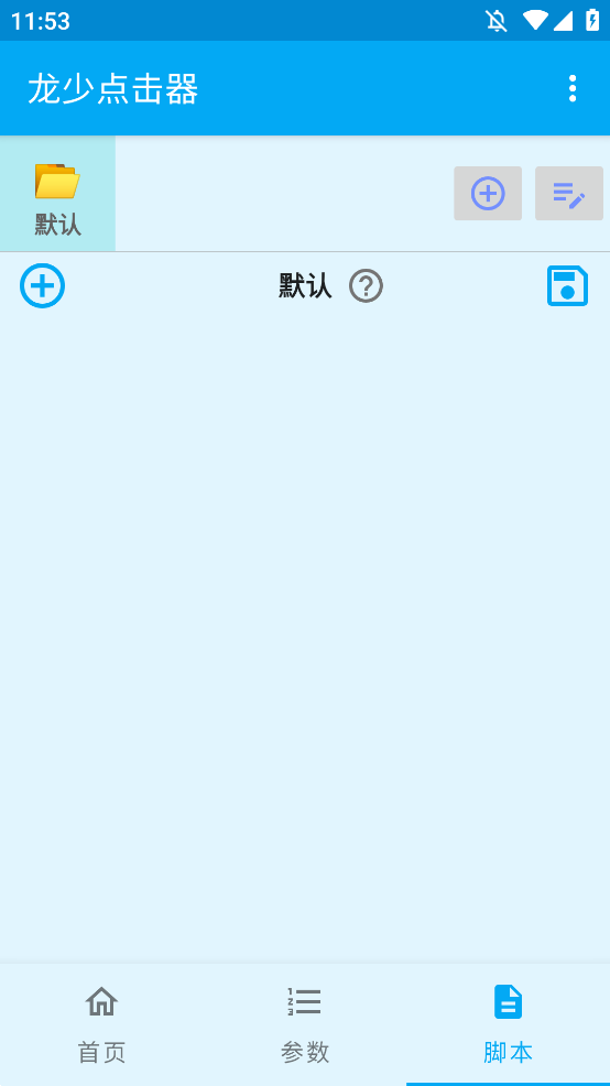 ٵapp׿v1.6.4 °