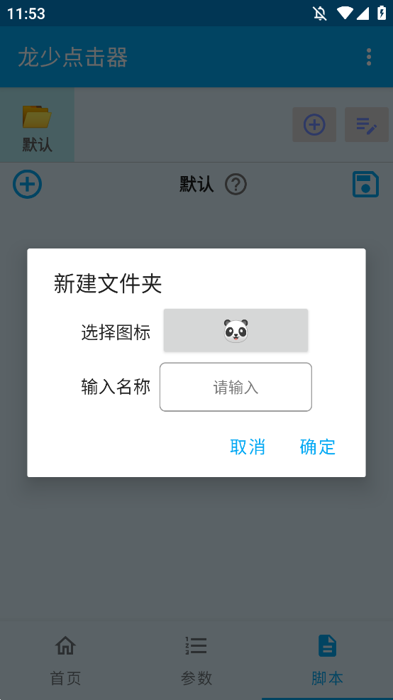 ٵapp׿v1.6.4 °