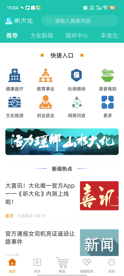 꿴app°v1.8.193 ٷ