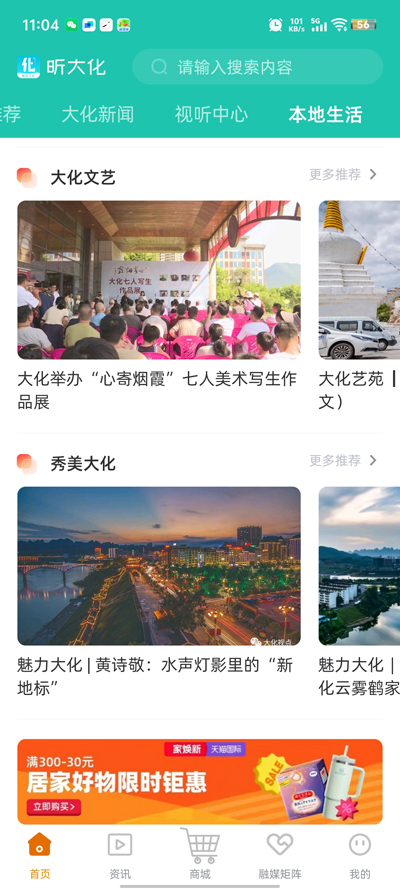 꿴app°v1.8.193 ٷ