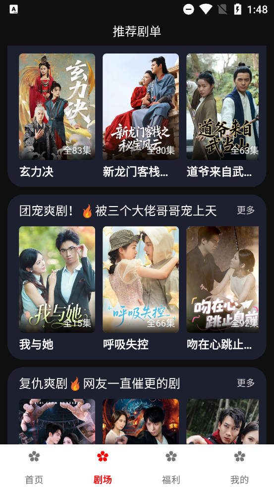 ӣ糡app°汾v1.0.0 ٷ