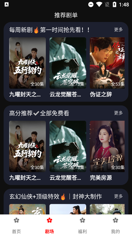 ӣ糡app°汾v1.0.0 ٷ