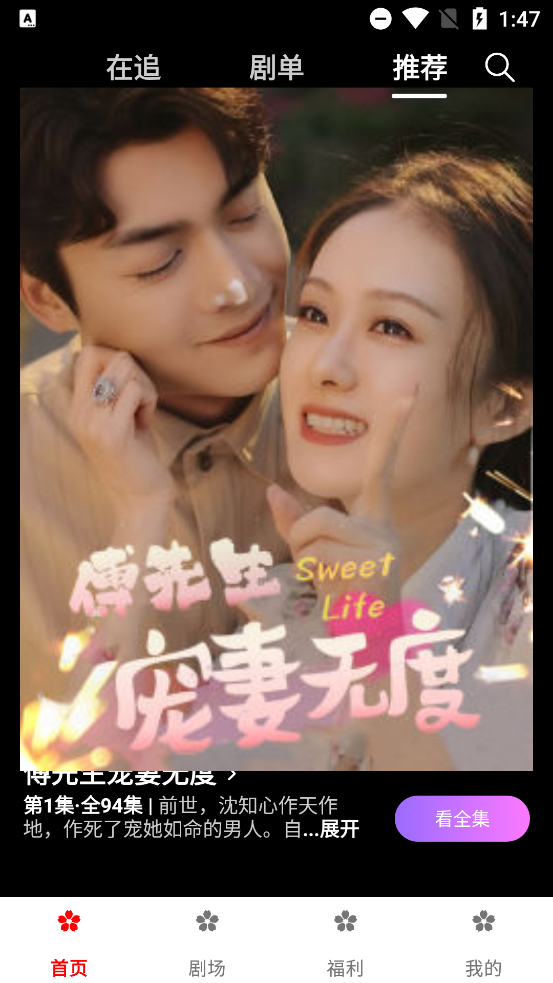 ӣ糡app°汾v1.0.0 ٷ