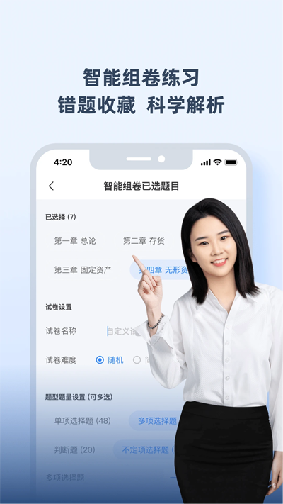 Ŀĸappٷv570.0.1 ׿