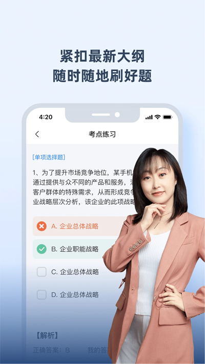 Ŀĸappٷv570.0.1 ׿
