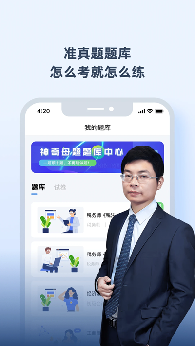 Ŀĸappٷv570.0.1 ׿