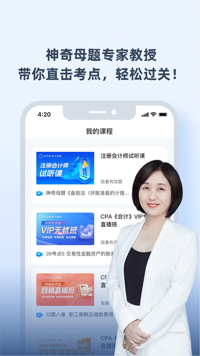 Ŀĸappٷv570.0.1 ׿