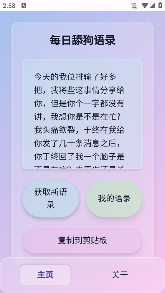 sweetdogappֻv1.0 °