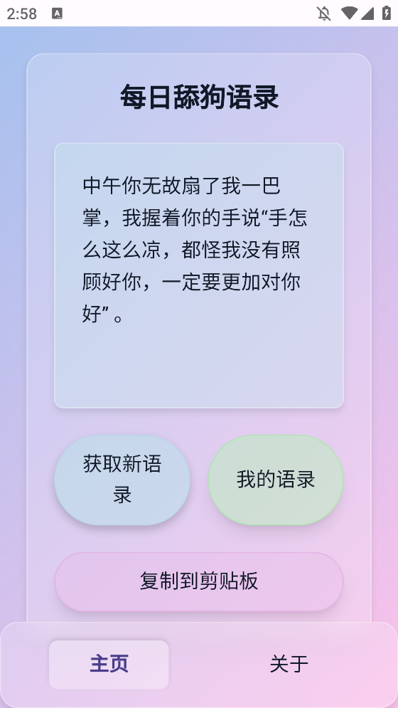 sweetdogappֻv1.0 °
