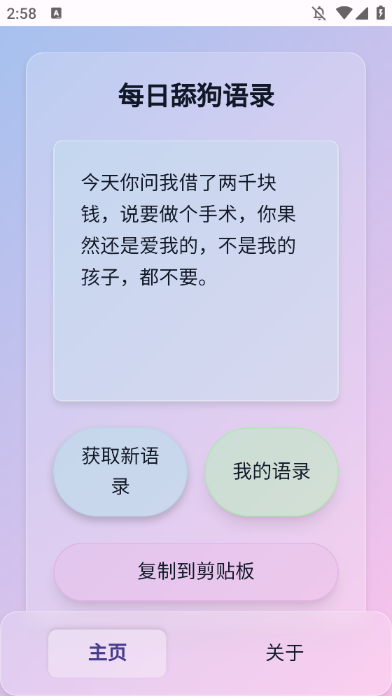 sweetdogappֻv1.0 °