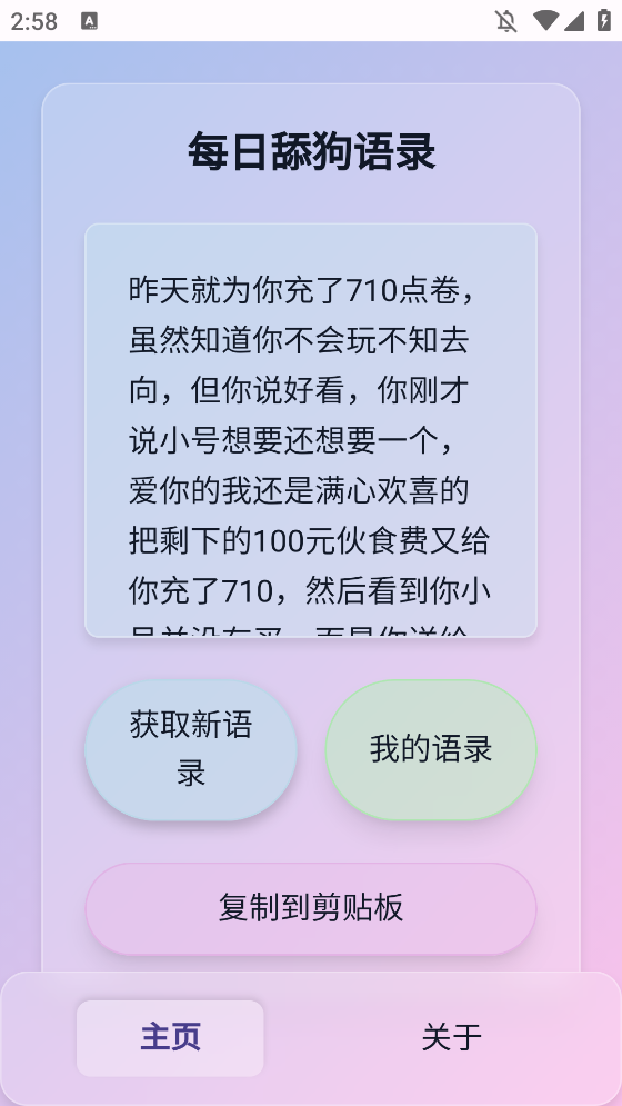 sweetdogappֻv1.0 °