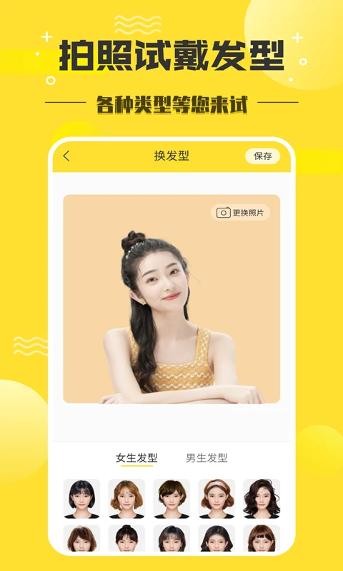 ʦapp°v1.3.5 ٷ