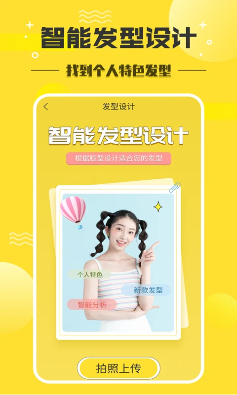 ʦapp°v1.3.5 ٷ