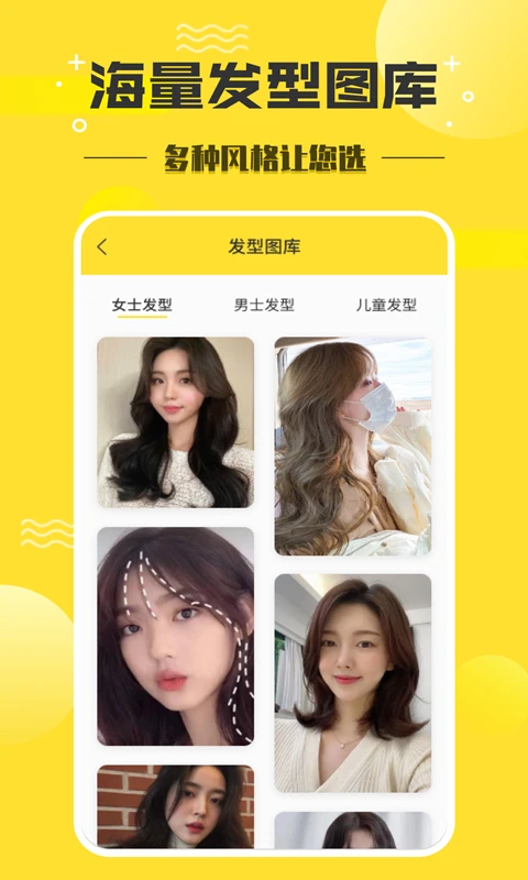 ʦapp°v1.3.5 ٷ