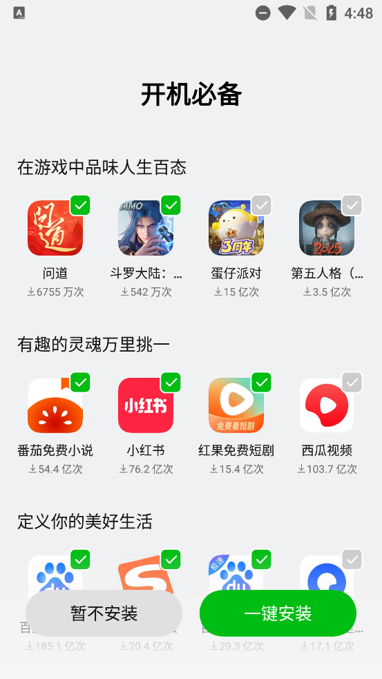 һӦ̵عٷ°汾(̵)v12.6.0 ׿