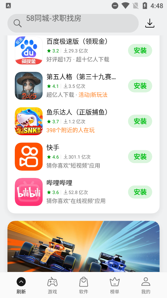 һӦ̵عٷ°汾(̵)v12.6.0 ׿