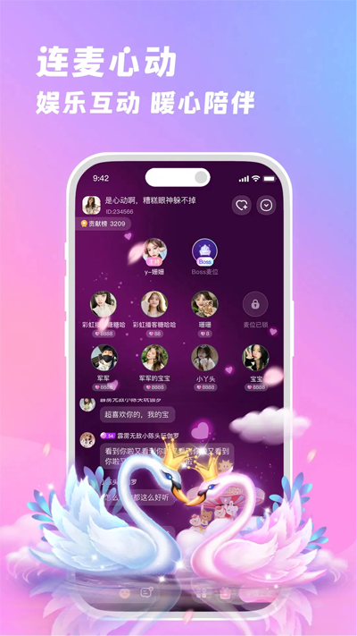app°v2.3.1 ׿