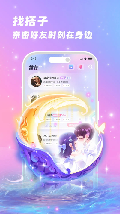 app°v2.3.1 ׿
