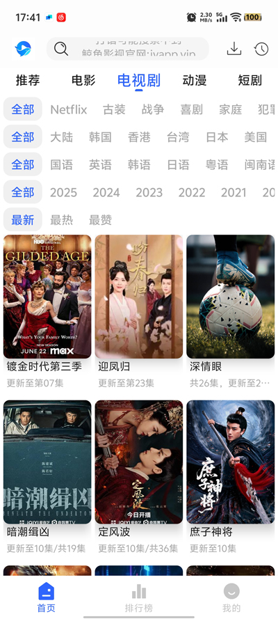 ӰӹٷAppv1.0.0 ׿