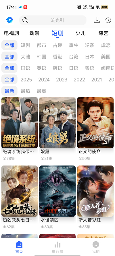 ӰӹٷAppv1.0.0 ׿