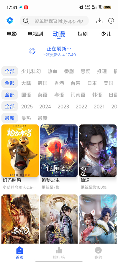 ӰӹٷAppv1.0.0 ׿