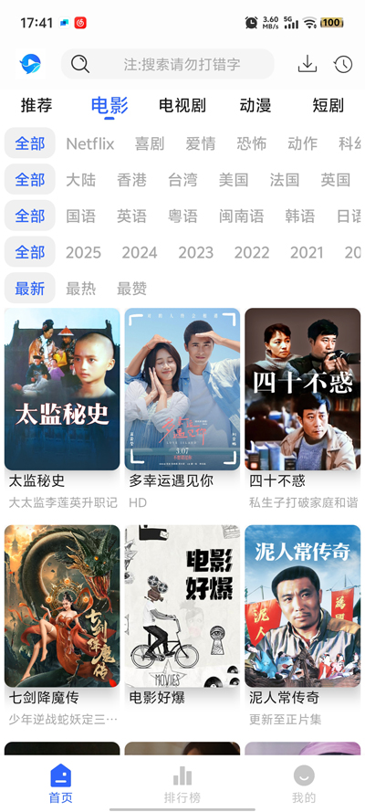 ӰӹٷAppv1.0.0 ׿