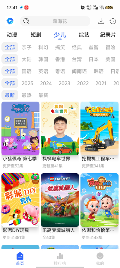 ӰӹٷAppv1.0.0 ׿