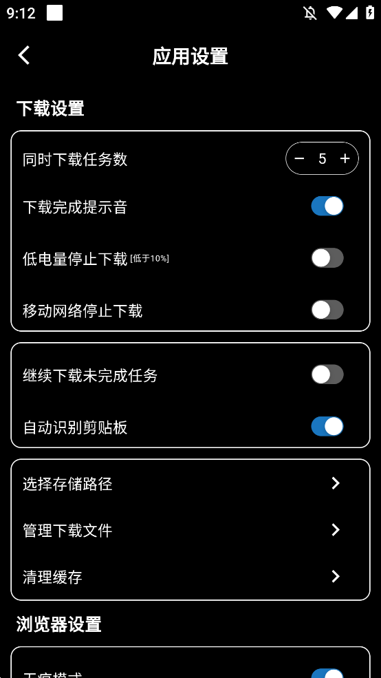 ҹappֻv1.0.1 °