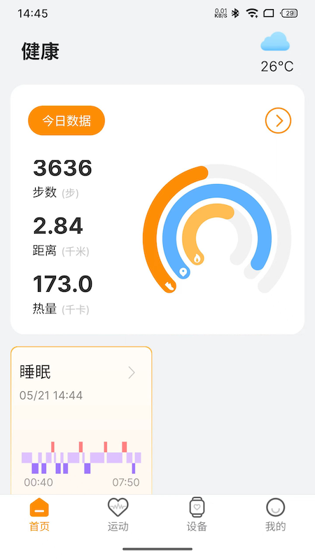 ʿLite app°v1.0.11 ׿