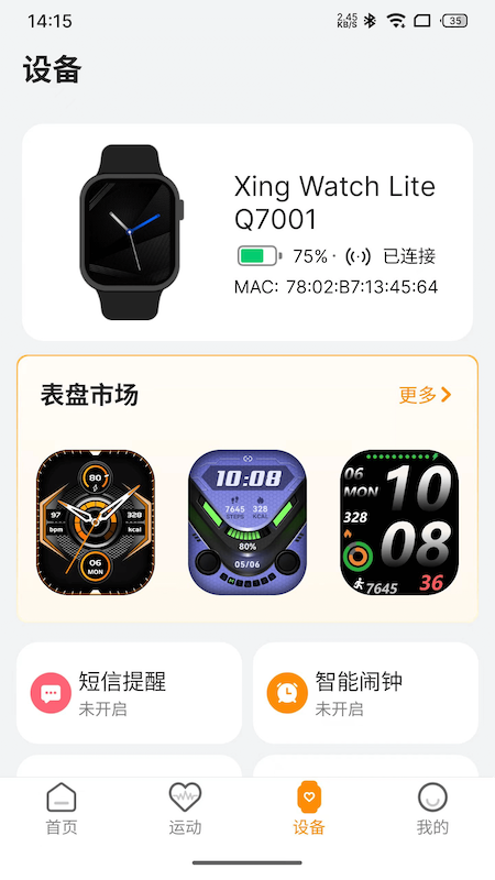 ʿLite app°v1.0.11 ׿